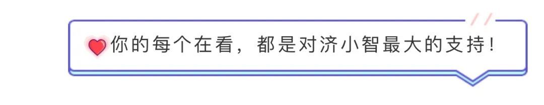 街采|街采｜我的军训关键词是…