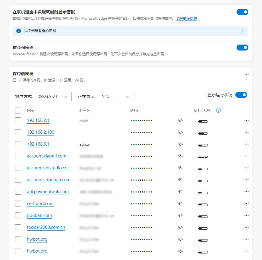 密码|微软 Edge 92 浏览器体验：新增 Outlook 插件，可显示重复密码