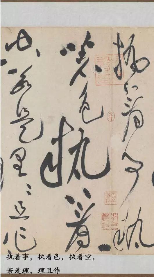 清河书画舫@1000年来最霸气的一幅草书,内行看了想膜拜,外行看了想骂人