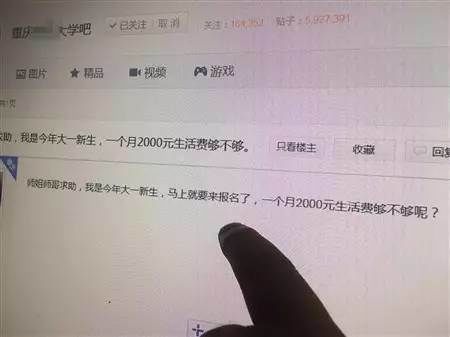供一名研究生一共要花多少钱？看到收费标准，很多学生直言不划算