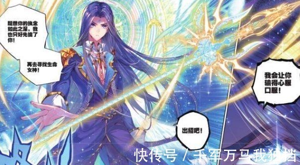 龙神|斗罗大陆唐门的五件超神器 具有特殊能力 可摧毁整个斗罗位面!