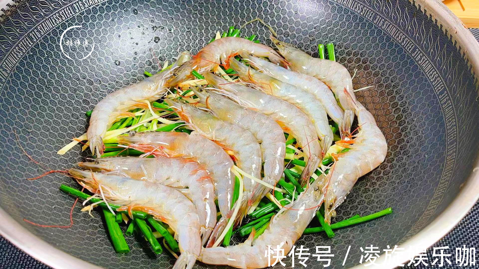 胡师傅|白灼虾最忌讳用水煮,海边人教我一招,虾肉又香又嫩,没一点腥味