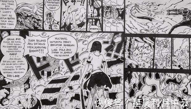 工作室|网友自创《海贼王》番外,战国、卡普大打出手,不去工作室可惜了