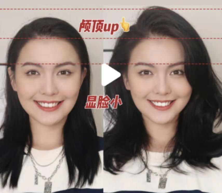 小姐姐 这4个超显脸小的发型,不用染不用烫就能搞定!