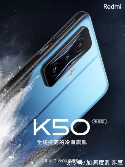 小米|等一等？Redmi K40不要急着入手，“性能嵿峰”旗舰已安排上了