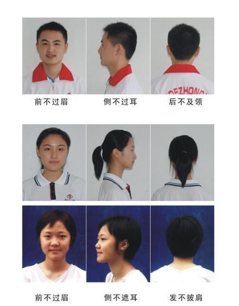学校|初中生“发型标准”公布,男生接近“光头”,女生不想面对