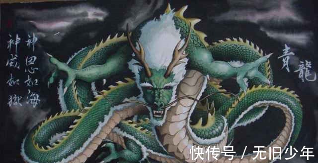 卓耿&古今中外最有名的六条龙,有两条基本没人见过,多数人不曾听说!