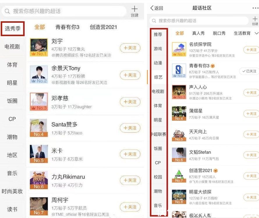 余景天从《青3》退赛，为他裸贷的女粉丝倒了大霉，INTO1也被连累