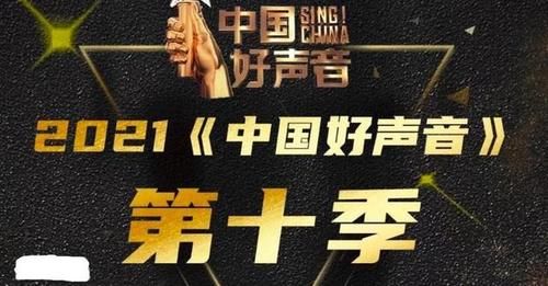 节目|上周末综艺收视率出炉，《跑男》稳居冠军，又一档黑马节目诞生！