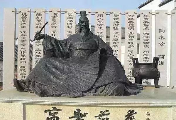  越王勾践|古中国新运城之——商圣范蠡