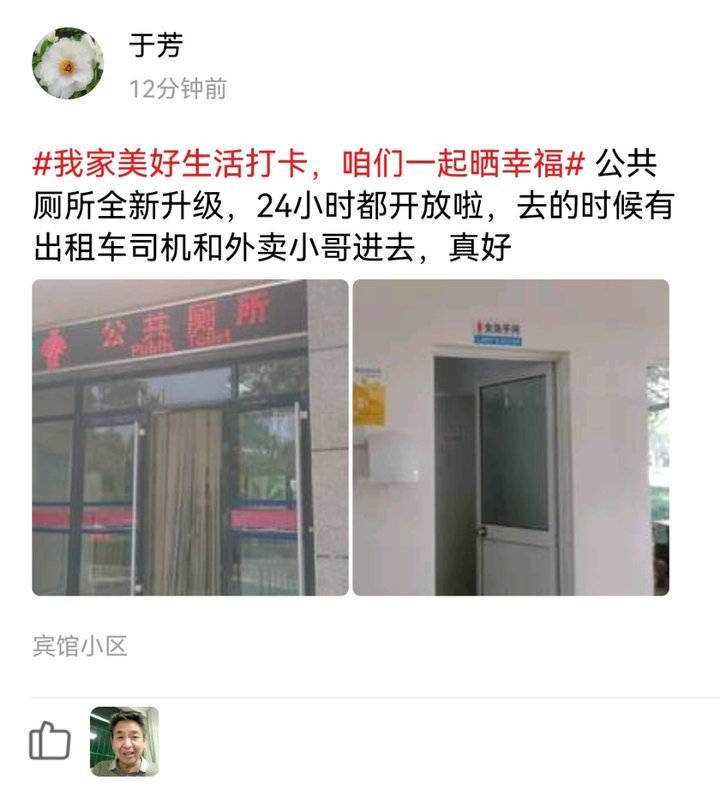上线24小时阅读量超13万，你参与#我家美好生活打卡#了吗？