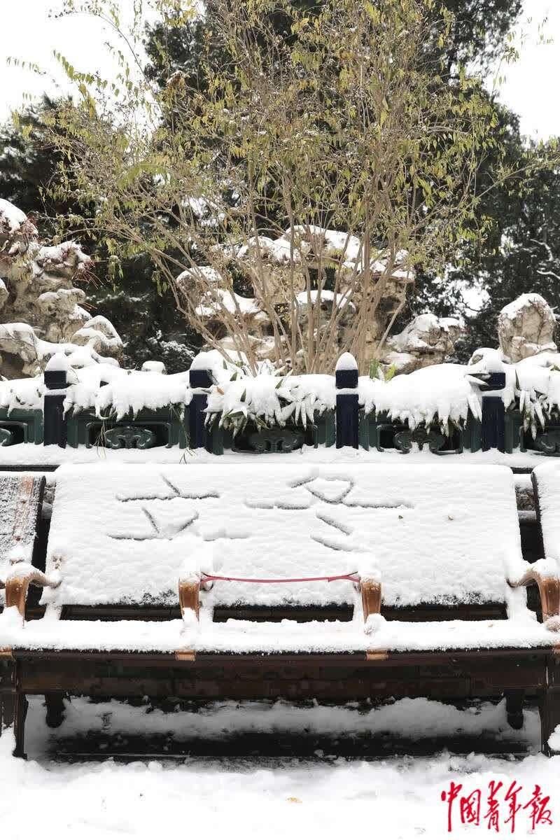 北京故宫博物院|北京初雪迎立冬