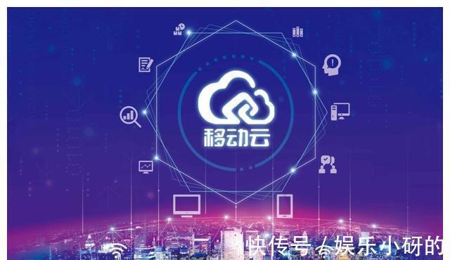 带宽|中国网速全球最4快、资费全球第4低!中国移动,干得漂亮