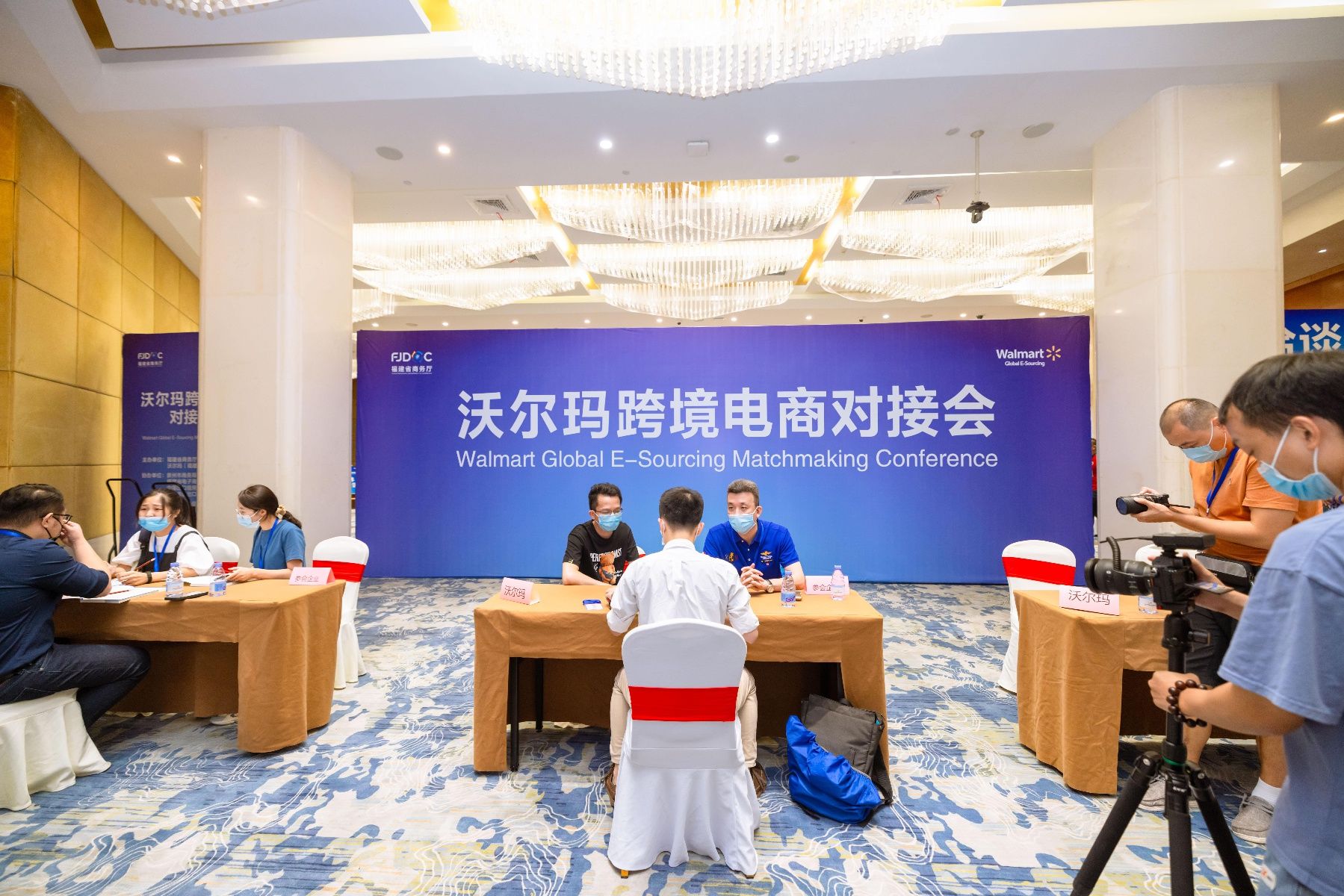沃尔玛|福建省商务厅举办沃尔玛跨境电商对接会