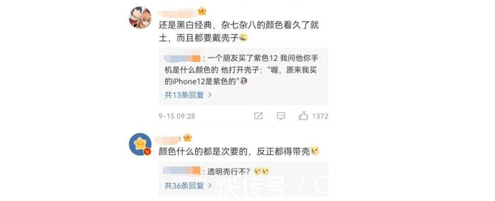 |iPhone 13开卖之后,段子手的高能时刻来了