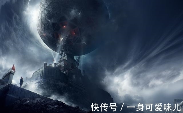 大刘|被推上神坛的《三体》有多少科学,有多少BUG,最大BUG又是什么?