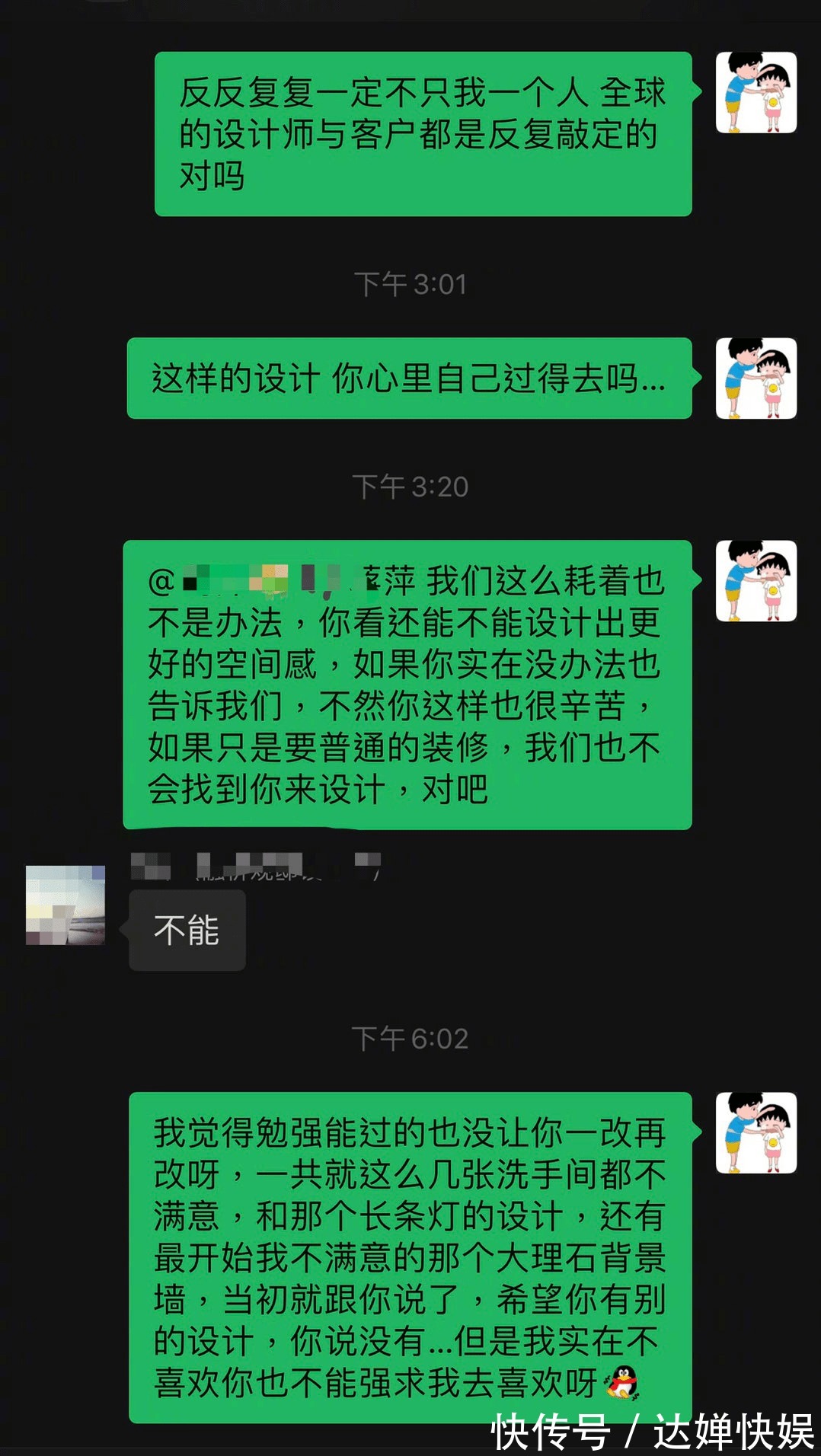 池女士|我扛过了买房的苦，却因为装修崩溃了……