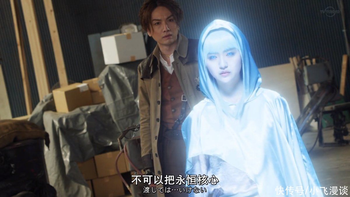 古代|特利迦：结名突然被幽怜附体，她是解开超古代秘密的关键所在