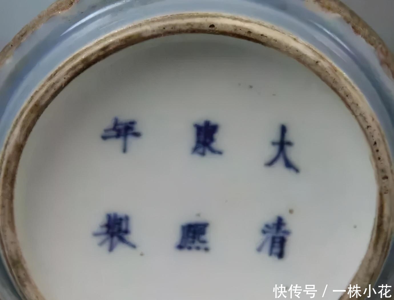  瓷器|耿宝昌：顺治康熙瓷器鉴别要点
