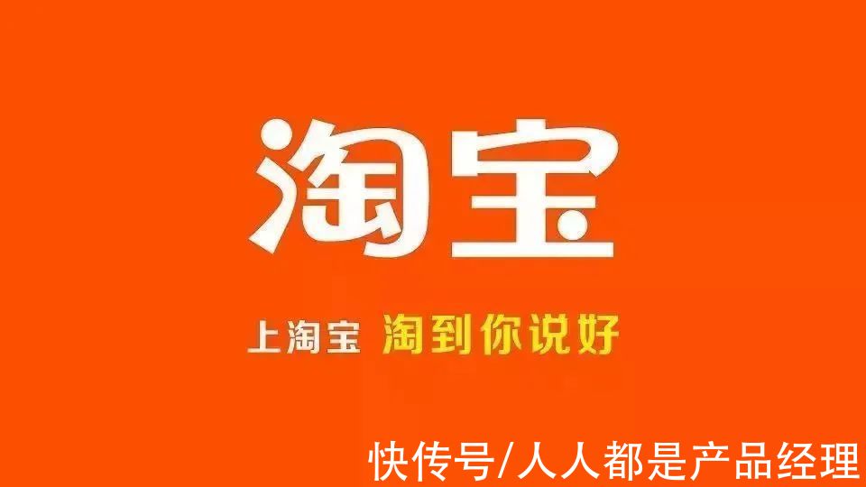 味儿|淘宝新Slogan有点臭屁，但总比爹味儿好