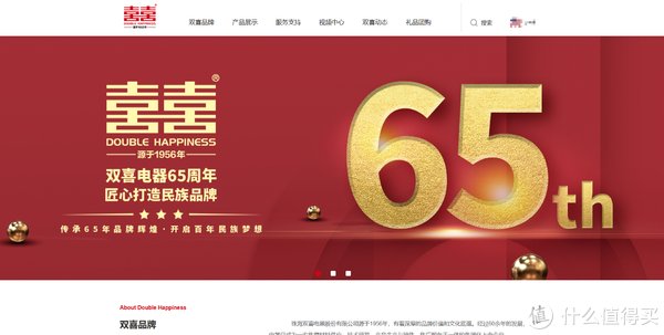 带你走进国货的世界，来数数这些国货顶尖品牌