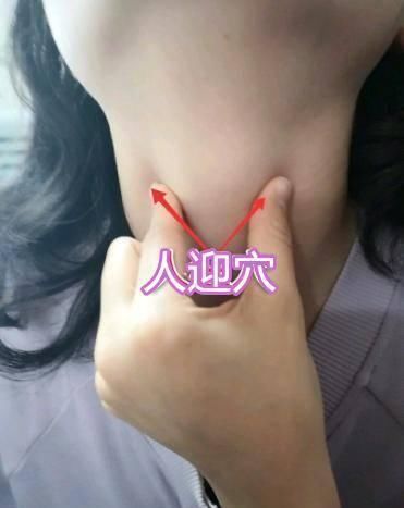 小刘|咽喉3个地方是“止咳穴”,再猛的咳嗽也能止住,咽炎也好了