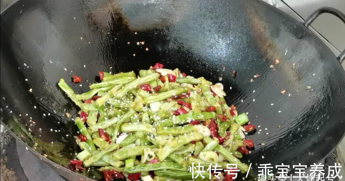 下饭|四季豆不容易入味,分享一种做法,麻辣鲜香又好吃,下饭又下酒