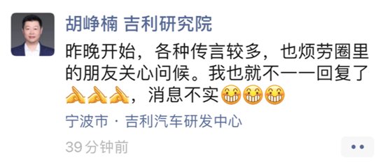 传统车企|人才荒！车圈再掀“抢人”拉锯战