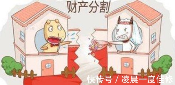 出资|4个“新规”出来后，房产证上写谁的名字，就不再是那么关键了