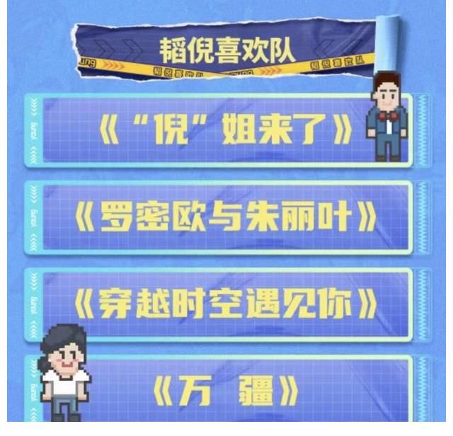 中央廣播電視總臺(tái)綜藝頻道|《央young之夏》今晚八點(diǎn)半檔登陸CCTV-3 純享版公演今夜燃情上線