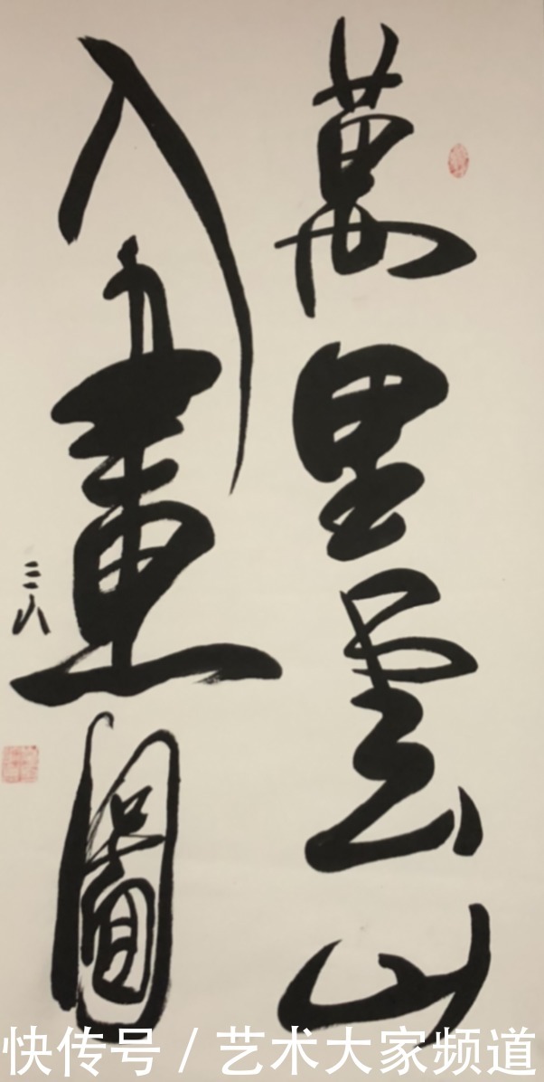 投资|中国当代最具学术价值与收藏投资潜力书画家——?崔仑昆