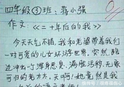 小孩|谁家的小孩快拖走 受不了了