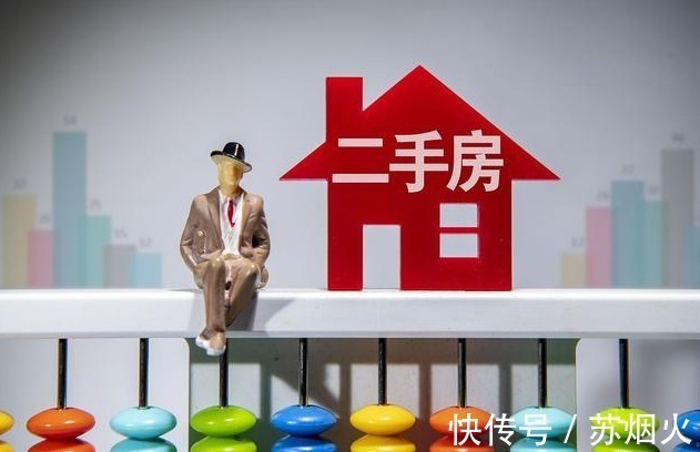 断房|有人手握3套房却卖不掉,还有157万人选择“断供”,楼市怎么了?
