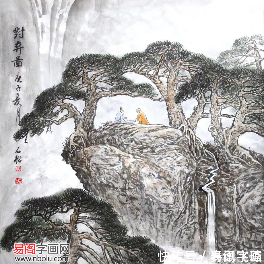 字画!陈石松字画欣赏 这是我见过最具思想性的国画了