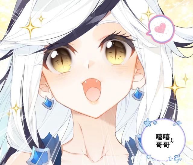 蓝轩宇|终极斗罗:蓝轩宇的龙神鳞片变为三片，虎王蓝蝴蝶化为人形