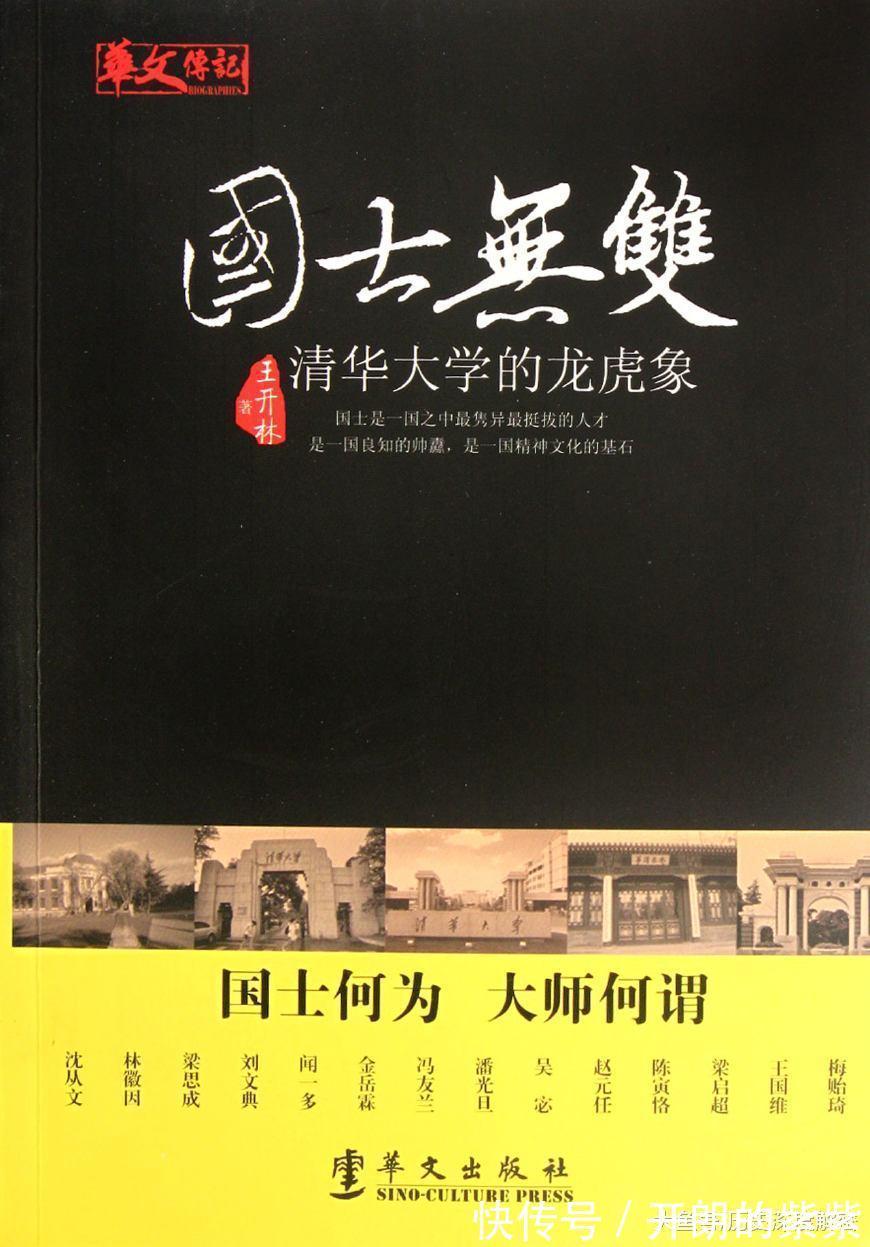 开国功贼|有没有比《明朝那些事儿》更好看的一本书