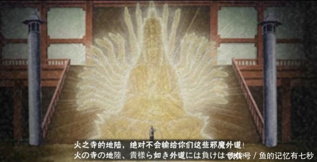 描述|火影手游12月限定忍者地陆技能解析，两个技能都是霸体效果！