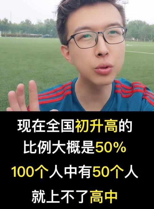 中考50％录取率，高考考上一本又被淘汰80％，考上985到底有多难？