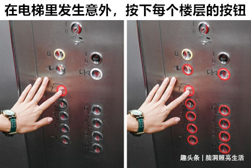 生存|平时看似没有用,但在关键时刻能帮助你摆脱危险的8个生存技巧