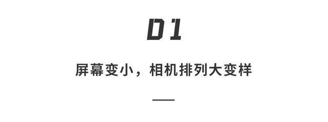 小米12|小米12再爆猛料!高清渲染现身，还有iPhone 13同款高端技术