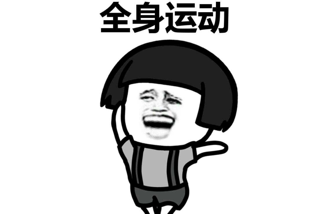 老婆|你笑了没-失眠了躺床上睡不着,老婆尝试对我进行心理催眠