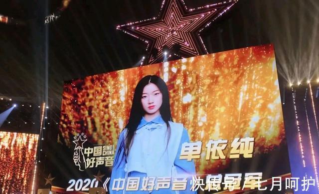 李荣浩|翻版单依纯本季能否夺冠？李荣浩一句话道破其中的玄机