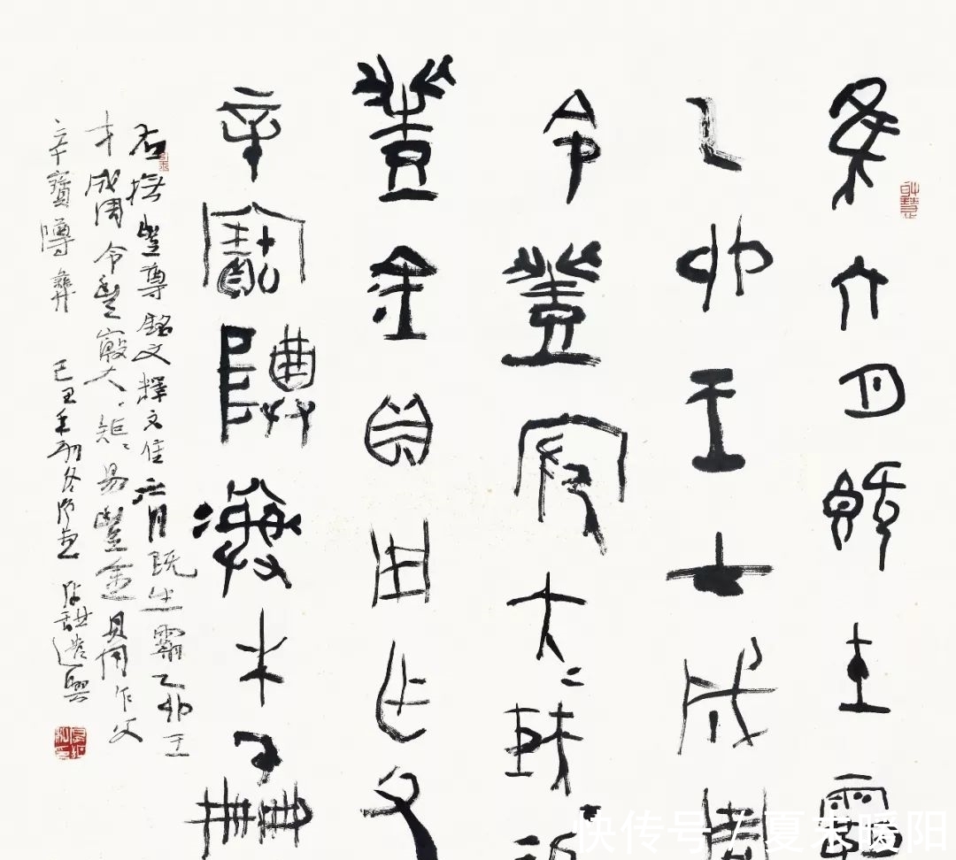 学习书法@中书协理事洪厚甜：自学等于自毁前程！书法入门路径在这里