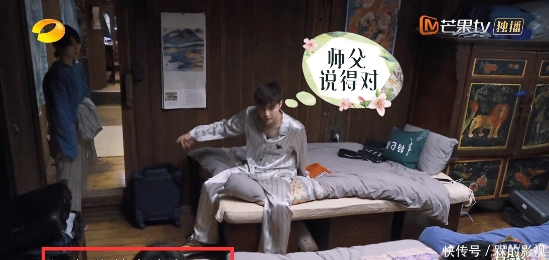 绯闻男女|绯闻男女何去何从?张艺兴对杨紫称呼三次转变,观众嗑糖嗑疯了!