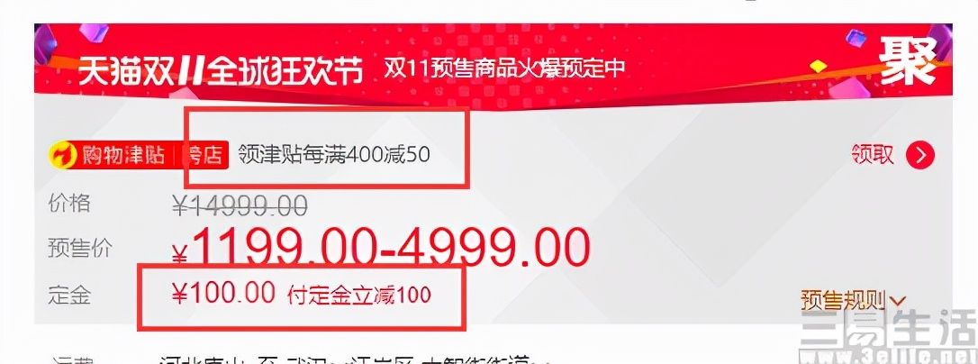 消费者|双11大幕即将揭开，用户体验或成为新的突破口