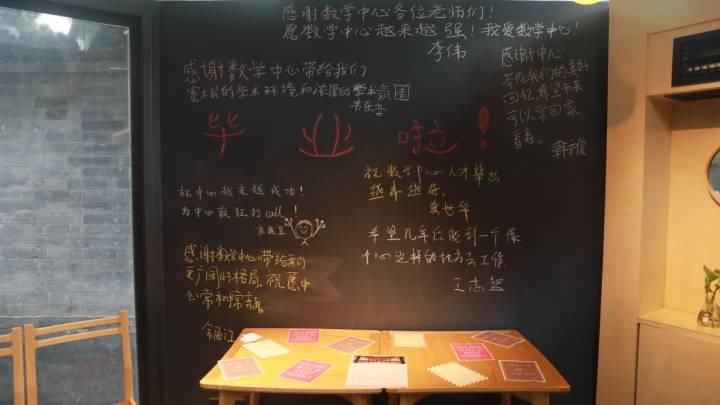 数学科学学院|专访“韦东奕小传”作者韩京俊：相识十余年，悟性超常人，天才之外也足够努力