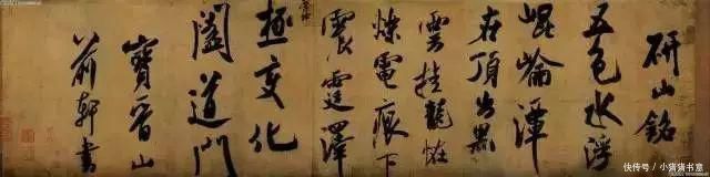 学生#是什么成就了王羲之最牛的两个“学生”!看我才明白!