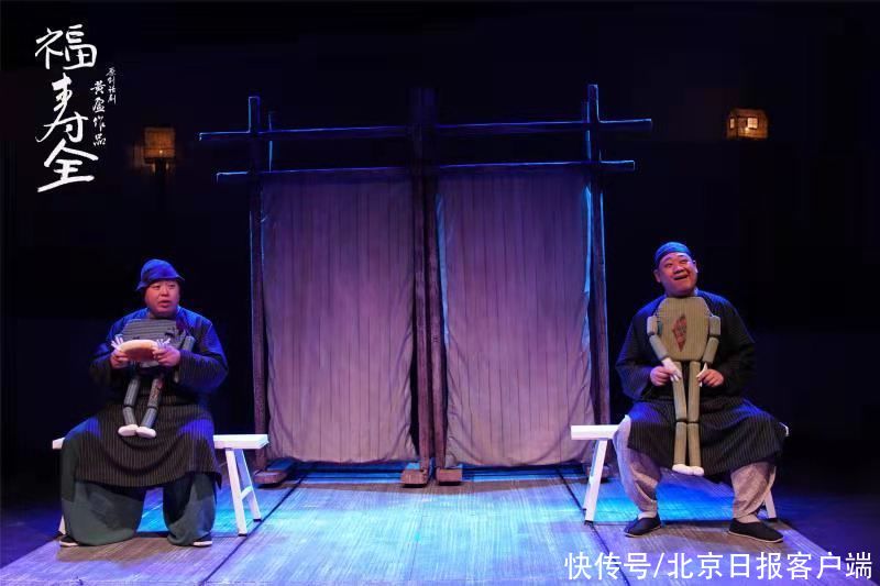 相声|黄盈“笑对无常”的生活哲学，尽在一出《福寿全》