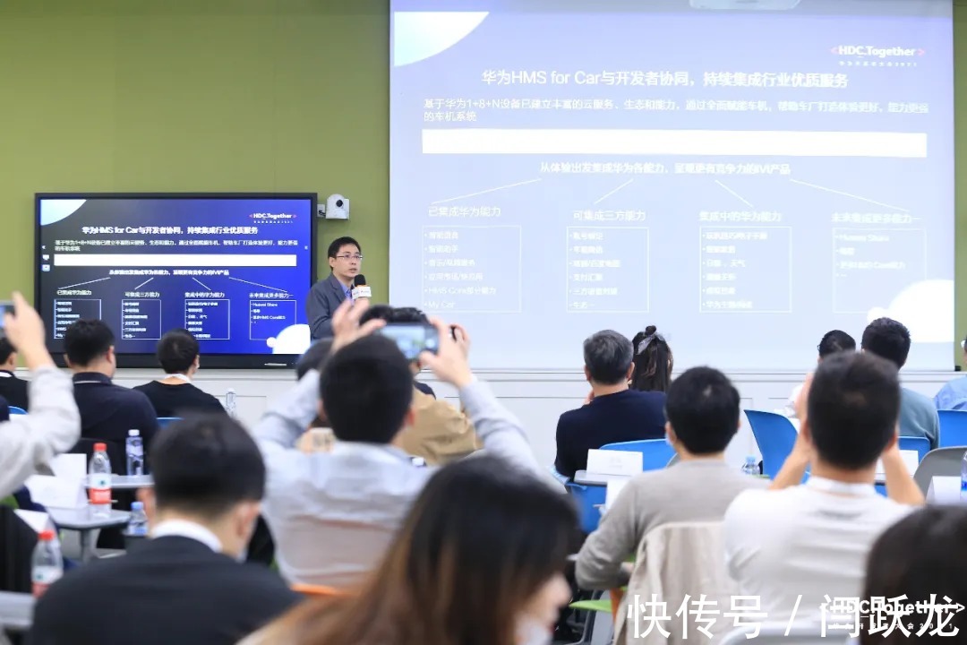 华为|解码HMS for Car:如何让车成为真正的“第三生活空间”?