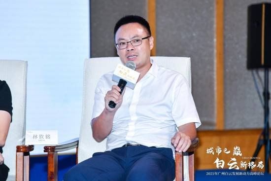 广州市房协|城市之巅,大咖集聚,共话新白云